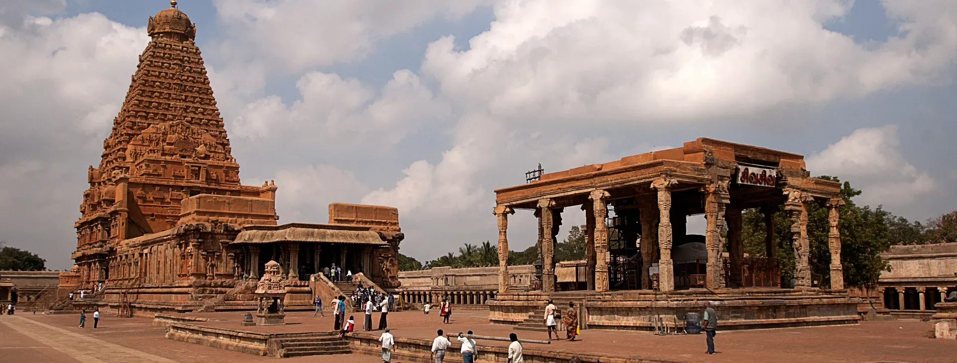 Thanjavur
